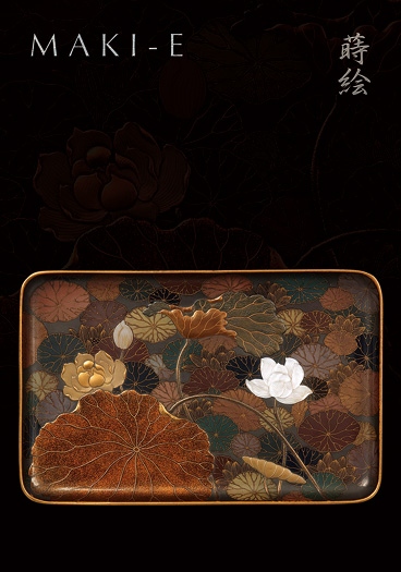 Maki-e 